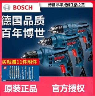 博世工业级手电钻家用GBM13RE手枪钻大功率博士电钻