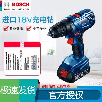 博世锂电手电钻GSR185-LI家用充电式手枪钻电动螺丝刀