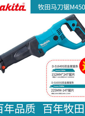 牧田往复锯JR3070CT手提电动往马刀锯M4500B木工金属切割JR3050T