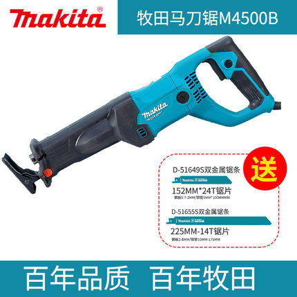 牧田往复锯JR3070CT手提电动往马刀锯M4500B木工金属切割JR3050T