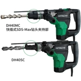 HITACHI Электрическая ударная дрель Hitachi Электрический молоток DH40SC Ударная дрель DH40MC Электроинструмент Сверхмощный электрический молоток