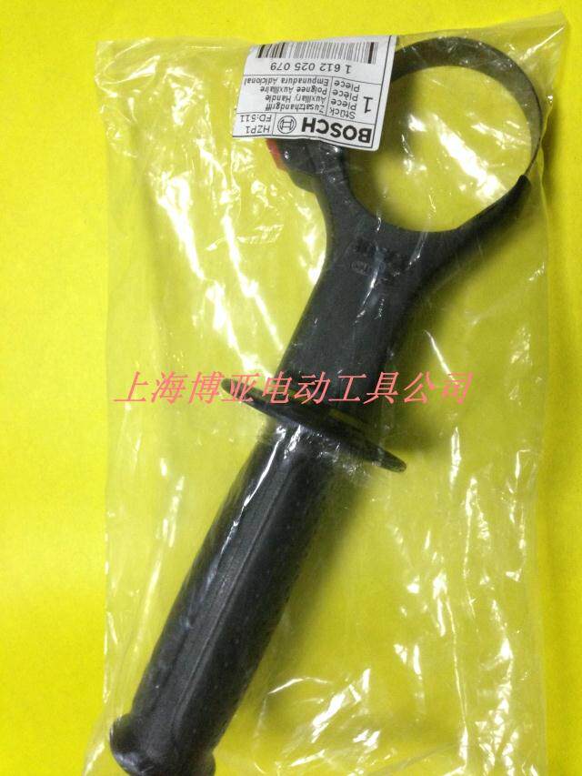 博世BOSCH电动工具 电锤原装配件 GBH4-32DFR 锤钻 前手把 手柄