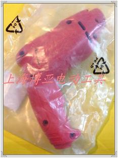锐奇KEN 塑料外壳 手电钻6910ER 左右机壳