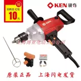 Шанхай Ruiqi Электроинструменты 6816N/6816NB Ручная электрическая дрель Авиационная дрель Мощная дрель-смеситель Бесплатная доставка