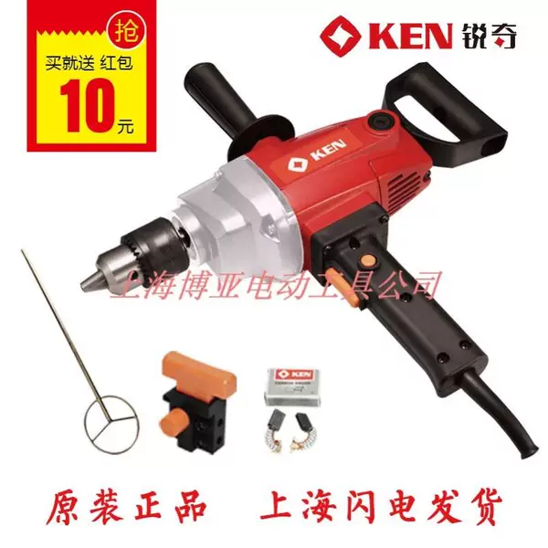 Товары от 上海博雅电动工具