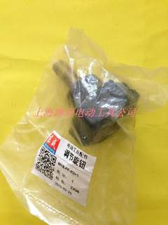 东成电动工具 电刨原装配件 M1B-FF-82/1 调节 手电刨 旋钮 调扭