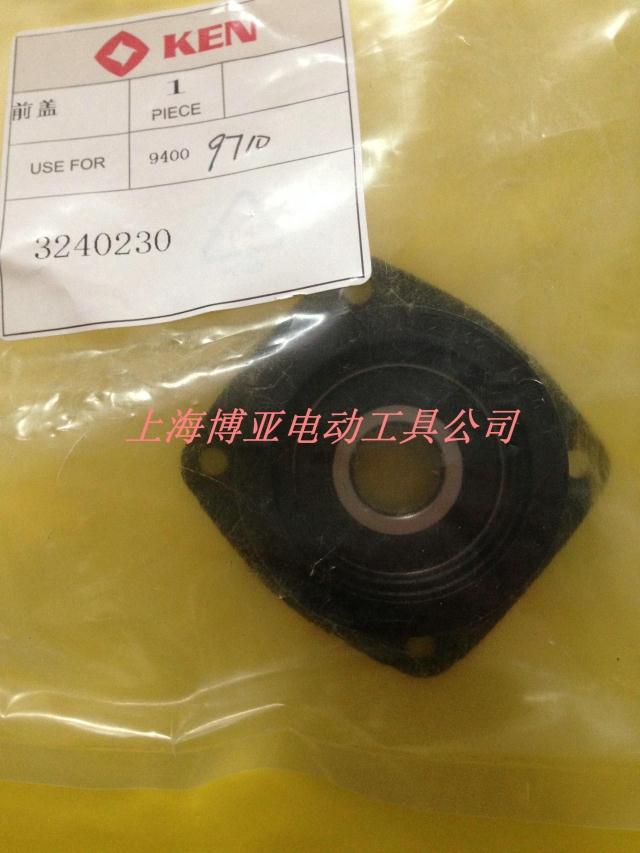 KEN 锐奇角磨机原装配件 9710 前盖 轴承座 大量备货