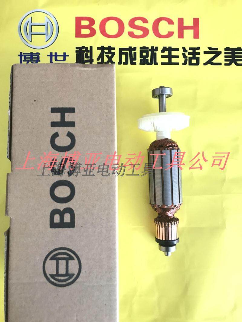博世BOSCH电动工具 角磨机原装配件 GWS10-125 转子
