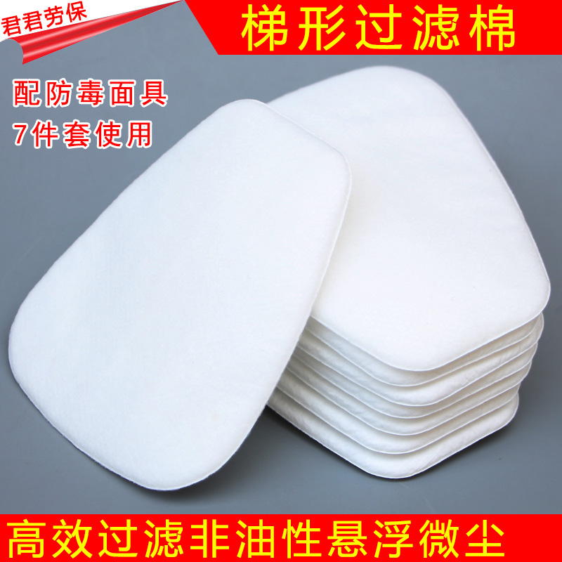 防尘通用防尘棉防尘通用