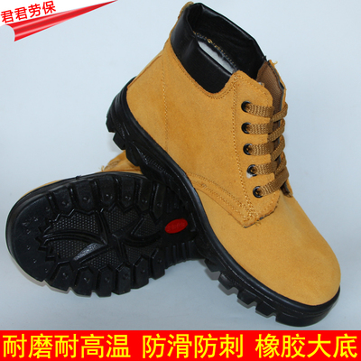 冬季防砸耐磨反绒牛皮劳保鞋
