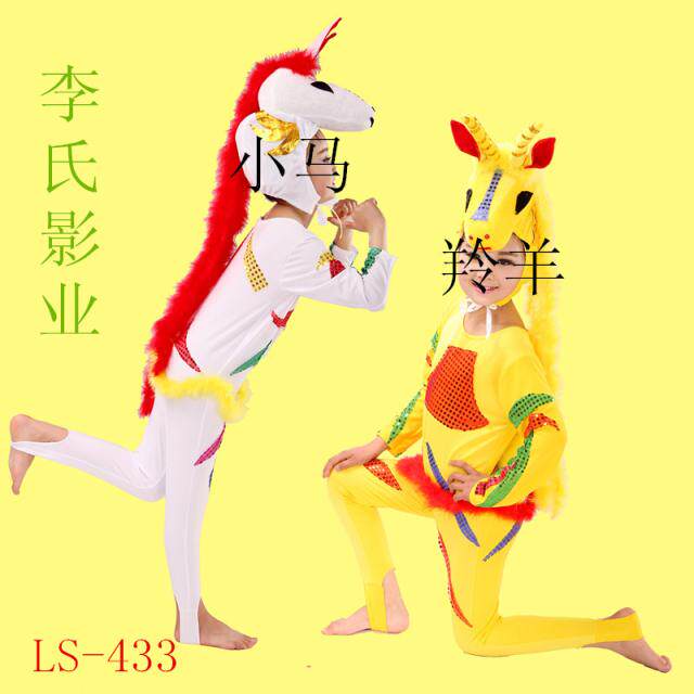 节目马蹄声声儿童演出服小荷风采万马奔腾表演服羚羊与白马舞蹈服