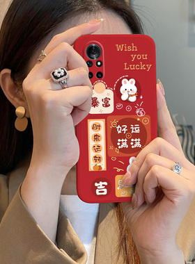 好运兔兔适用华为nova9手机壳红色nova10pro新款nova8新年nove7se高级感6硅胶5i全包可爱女款防摔创意保护套