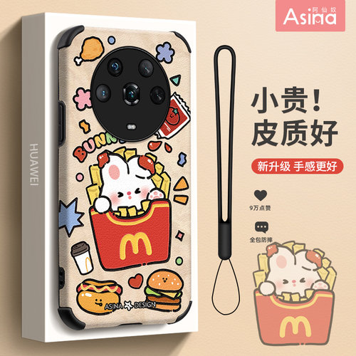 小羊皮/超薄防摔/两件减5/送挂绳