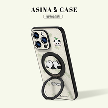 悠闲小熊猫适用iphone16promax手机壳15Pro全包ip13防摔14Promax高级ip16磁吸带支架14Pro女超薄2025新款Ho3