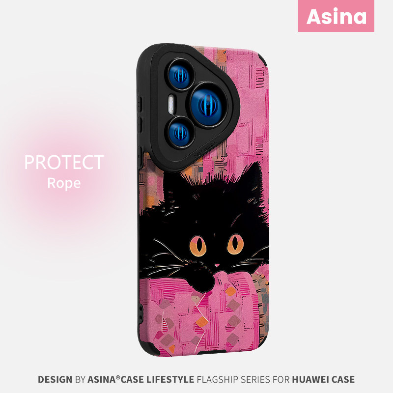 慵懒黑猫适用华为Pura80pro新款手机壳Pura70小羊皮p60个性卡通70Ultra全包防摔p40保护套p50可爱女款高级感,3C数码配件,手机保护套/壳,淘宝优惠券,粉丝福利购,淘宝优惠卷