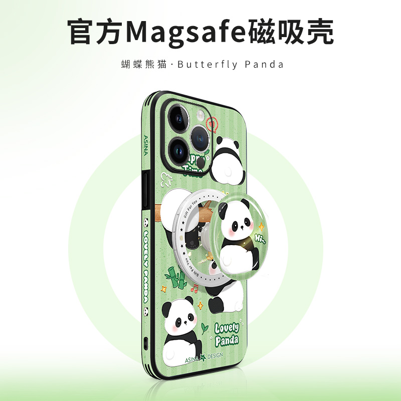 皮纹磁吸壳/超薄防摔/磁吸支架