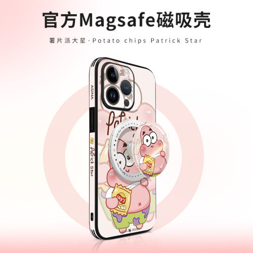 皮纹磁吸壳/超薄防摔