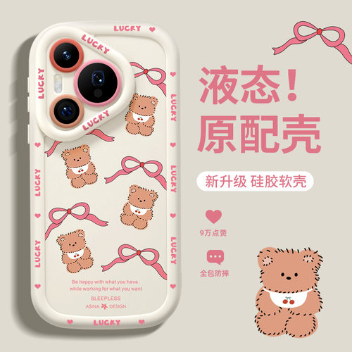 液态磨砂泡芙壳