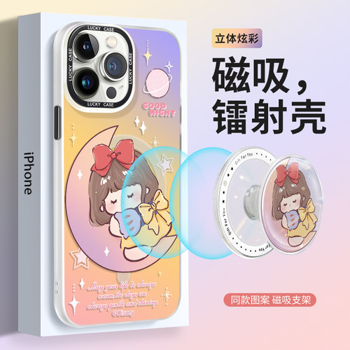 双层imd，镭射发光壳