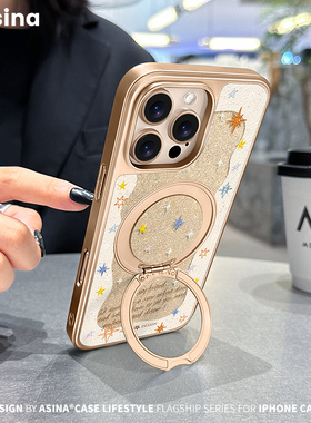 闪闪星空适用iPhone17Promax手机壳新款苹果15Pro磁吸带支架保护套Qo1支点新年ip14高级闪粉奢华13pm全包高级