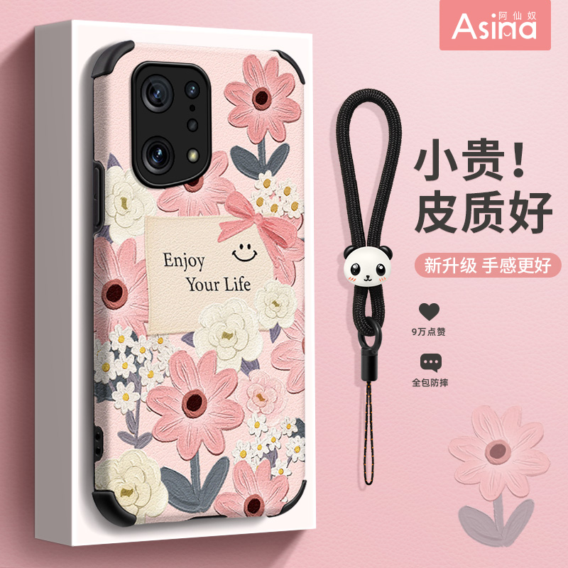 oppofindx5/X3/reno3/2系列仿皮