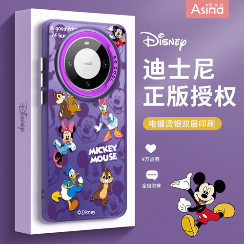 亚克力软边彩银磨砂壳