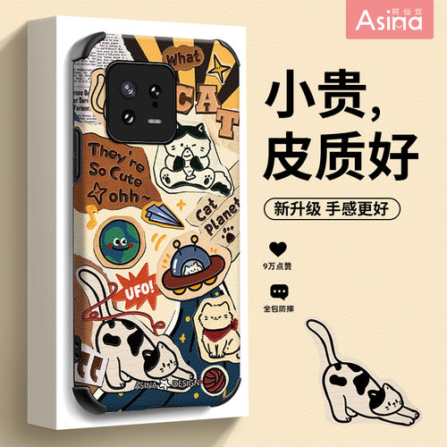 小羊皮/超薄防摔/两件减5/送挂绳