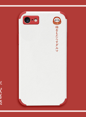 适用苹果8手机壳红色达摩福iphone8plus个性小羊皮女款7硅胶软新品气囊防摔全包外壳7plus仿皮限量版创意闺蜜