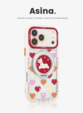 爱心小马适用苹果17手机壳新款17Promax卡通透明16Pro防摔带挂绳15pm秋冬潮牌13/12高级保护套14Pro女新年Co4