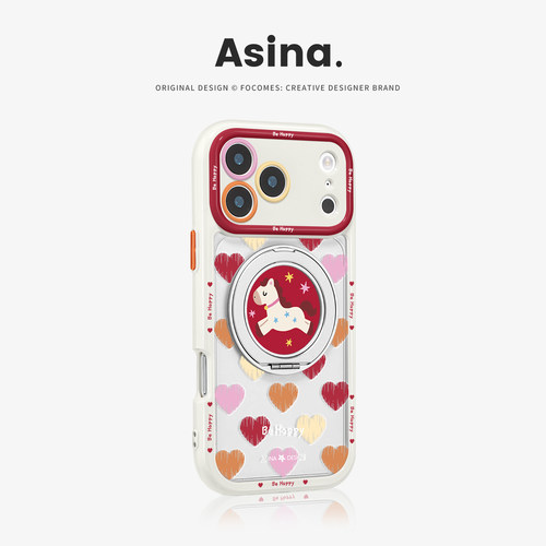 奶油磁吸360旋转支点壳