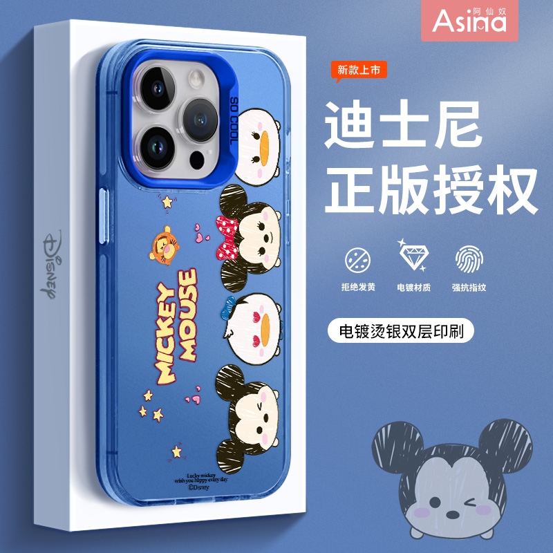 亚克力软边彩银磨砂壳