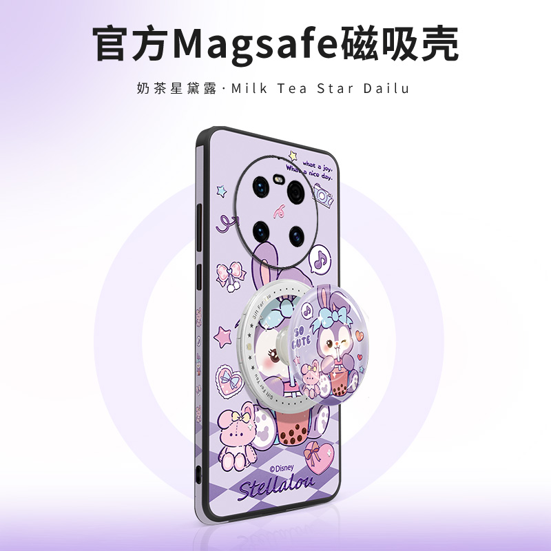 奶茶星黛露适用华为Mate70pro手机壳磁吸支架高档Mate50保护套rs女款30epro+全包防摔40e网红爆款mt40por新款