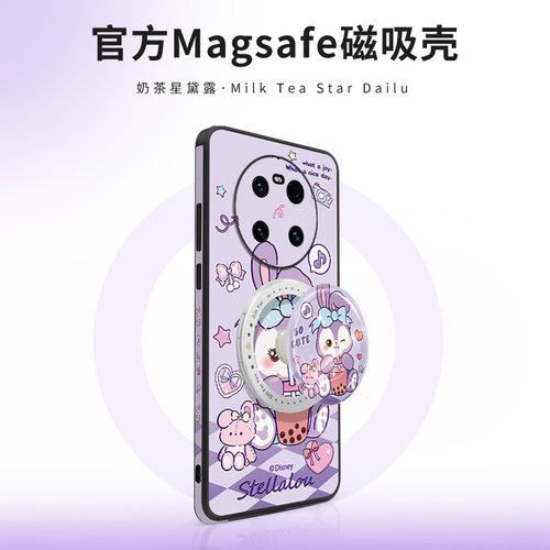 皮纹磁吸壳/超薄防摔/磁吸支架