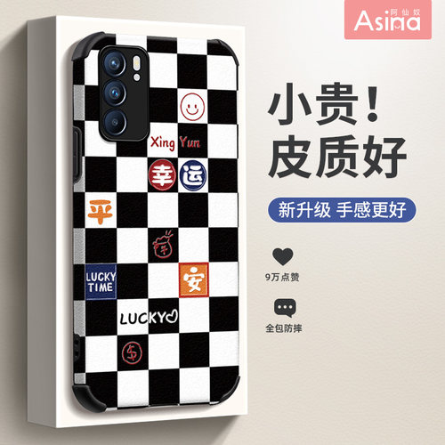 小羊皮/超薄防摔/两件减5/送挂绳