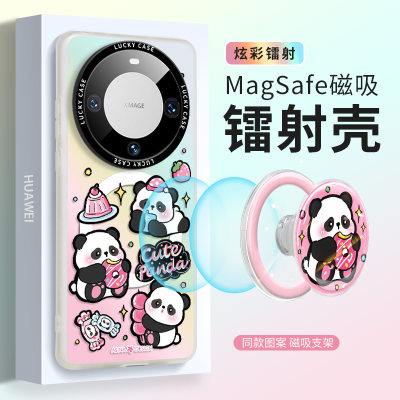 快乐熊猫适用华为Mate60pro手机壳磁吸mate50支架p60保护套mt40e女款p40全包防摔网红硅胶mt30新款卡通p50