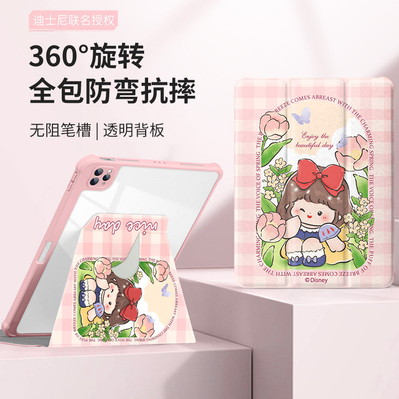 花园白雪适用iPad10平板套360旋转磁吸迪士尼苹果air5保护壳4带笔槽mini6拆分2021pro防摔防弯9全包12.9寸