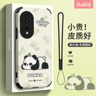 悠闲小熊猫适用荣耀90手机壳80小羊皮荣耀70保护套60Pro可爱se网红50全包防摔硅胶honor女款 30卡通创意 新款