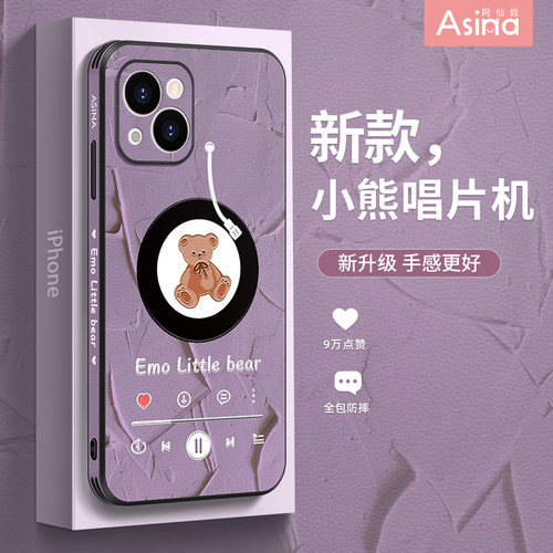 侧边小羊皮/超薄防摔/送贴纸/送挂绳