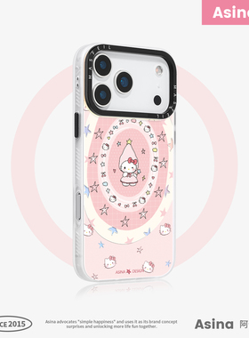 星星凯蒂适用iphone17手机壳新款磁吸17Promax卡通防摔16Pro变色高级ip15潮牌全包13pm带支架保护套12女款17
