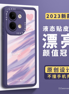梦幻粉紫适用Reno10手机壳9小羊皮Reno8保护套oppoRen7Pro可爱6女款5K网红爆款OPPO全包防摔硅胶新款创意个性