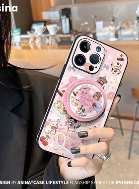 动物茶话会适用苹果17手机壳iphone15promax磁吸素皮16pro保护套16promax可爱创意ip14防摔13Pro卡通网红新款