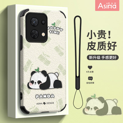 悠闲小熊猫适用Reno10手机壳9小羊皮Reno8保护套oppoReno7Pro+可爱6女款5K网红爆款OPPO全包防摔硅胶新款创意