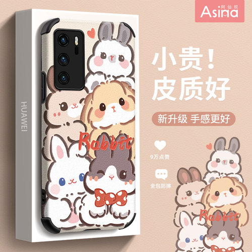 小羊皮/超薄防摔/两件减5/送挂绳