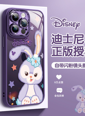 紫色小露适用苹果15Pro手机壳闪粉镜头iPhone14可爱iP13透明iP14promax新款12pm女款ins卡通全包防摔暗紫色