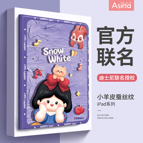油画白雪适用华为平板matepad11保护套matepadpro11保护壳2022matepadse带笔槽电脑pro11硅胶10.4寸荣耀6/7M6