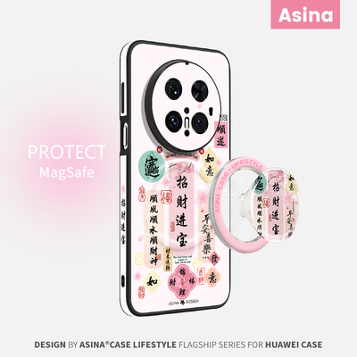 爱财爱己适用华为mate70手机壳卡通mate60Pro文艺高级mate40防摔磁吸mt50pro全包带支架mate70pro+简约女新款