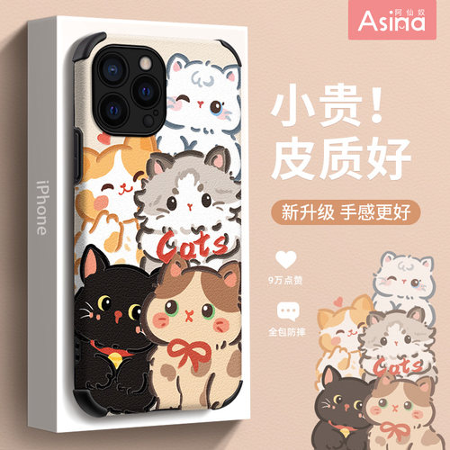 小羊皮/超薄防摔/两件减5/送挂绳