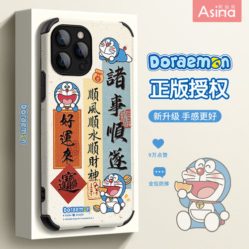 小羊皮/超薄防摔/两件减5/送挂绳