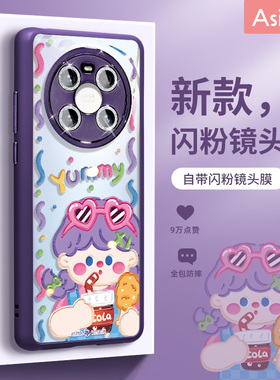 可乐炸鸡适用华为Mate60Pro手机壳闪粉镜头mate50保护套Mate40e女款全包防摔网红mt40por新款卡通暗紫色透明+