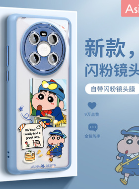 拼贴小新适用华为Mate60Pro手机壳闪粉镜头mate50保护套Mate40e女款全包防摔网红mt40por新款卡通暗紫色透明+